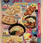 User's review image for MASH 琴似駅前店