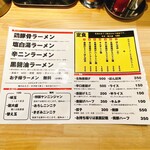 用户对于ラーメンの坊歩 八条店的评论图