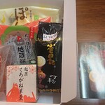 用戶對於お土産街道 ビエラ小倉店的評論圖