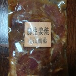 用戶對於レストラン庄山的評論圖