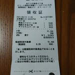 User's review image for モスバーガー 福岡原店