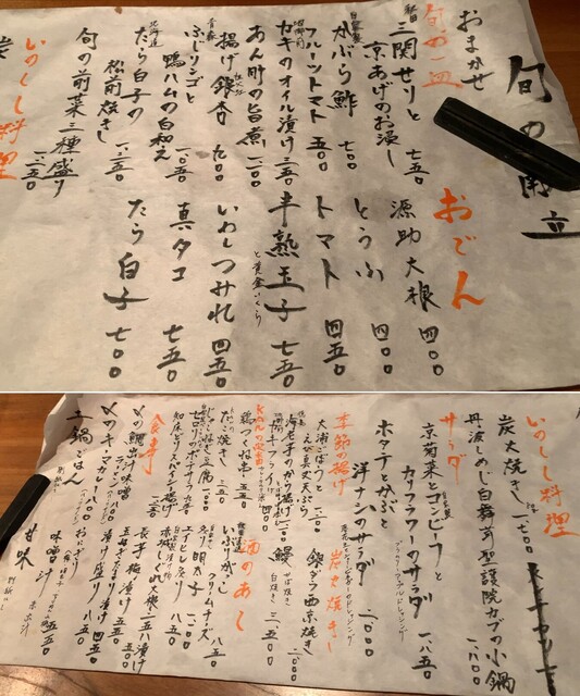 用戶對於KAN的評論高清圖