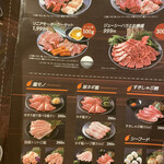 用戶對於焼肉特急 岸和田店的評論圖