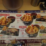 用戶對於天丼てんや サンシャインシティー店的評論圖