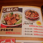 User's review image for 赤から 錦糸町店