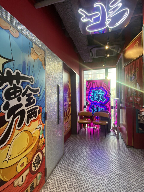 用戶對於撒椒小酒館 上野店的評論高清圖