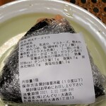 User's review image for てづくりおむすびの店 どんぐり