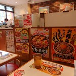 用戶對於すき家 業平橋店的評論圖