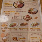 用戶對於モツビストロ天神ホルモン的評論圖