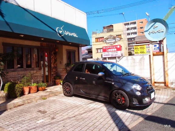 User's review image for ボン・ふらいぱん