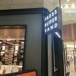 User's review image for PRESS BUTTER SAND グランデュオ立川店