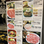 用戶對於しゃぶしゃぶ 将泰庵 西武池袋本店的評論圖