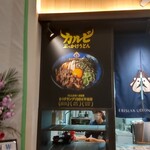 用戶對於えびすやうどん 博多 イオンモール香椎浜店的評論圖
