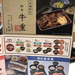 用戶對於吉野家 羽田空港第3ターミナル店的評論圖