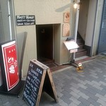 用户对于せった 深夜食堂風 食べ呑み処的评论图