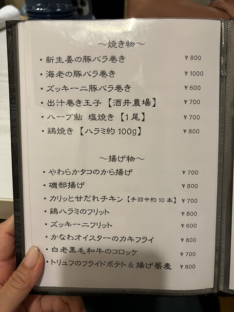 用户对于蕎麦とわいん 関的评论高清图