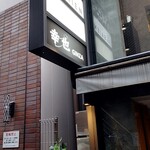 用戶對於幸也的評論圖