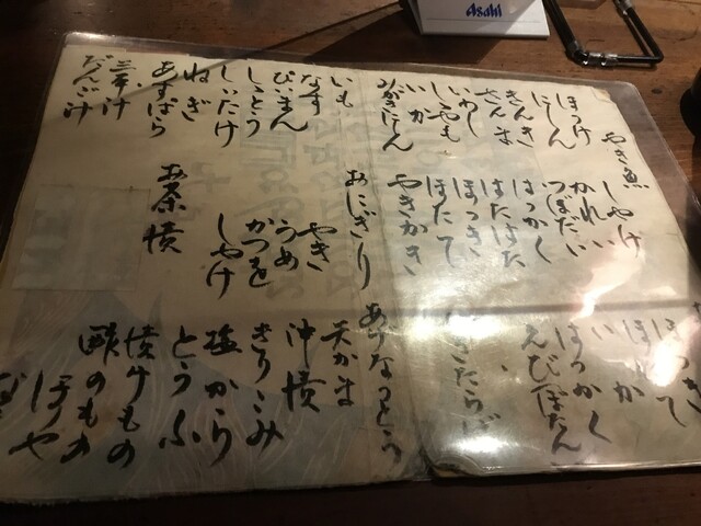 用戶對於酒庵 五醍的評論高清圖
