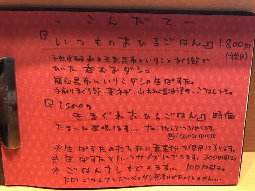 用户对于十的评论图