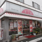 用户对于不二家 伊達店的评论图