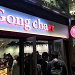 User's review image for ゴンチャ 渋谷モディ店