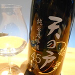 用戶對於sake restaurant & shop めでたし的評論圖