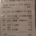 用戶對於三平ストア 新宿店的評論圖