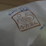 User's review image for ブタまんズ