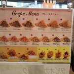 用户对于クレープ&ソフトクリーム ポポ的评论图