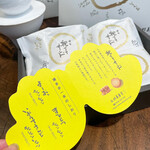 用戶對於石村萬盛堂 本店的評論圖