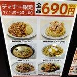 用戶對於新中華 三食四季的評論圖