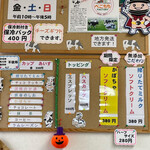 用户对于べこちちファクトリー的评论图