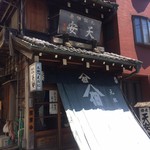 用户对于天安本店的评论图