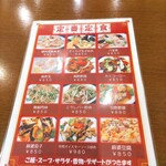 用戶對於翠園的評論圖