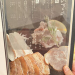 用戶對於銀座 創龍的評論圖