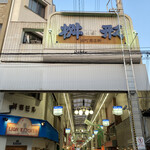 User's review image for ビストロ割烹 YAOYA