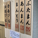 User's review image for ブタまんズ