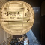 User's review image for マリベル 京都本店
