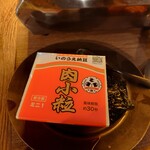 User's review image for 新宿焼肉 ホルモンいのうえ