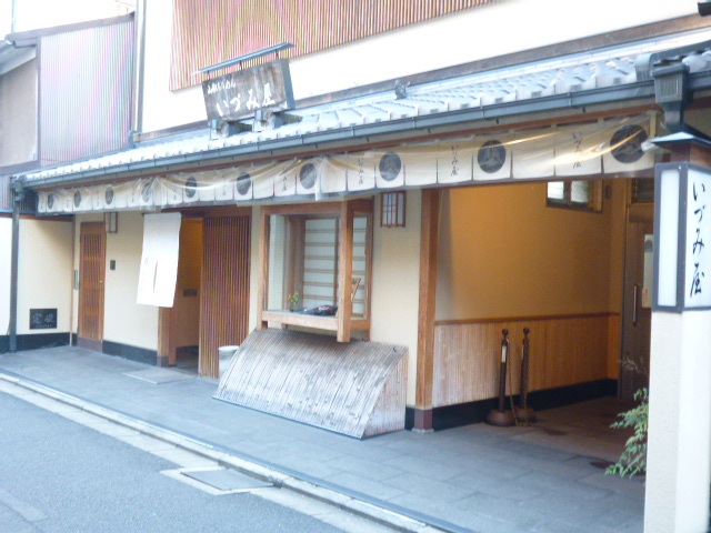 用户对于いづみ屋的评论高清图