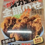 用户对于かつや 苫小牧店的评论图