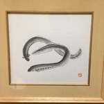 用戶對於八ッ目鰻本舗的評論圖