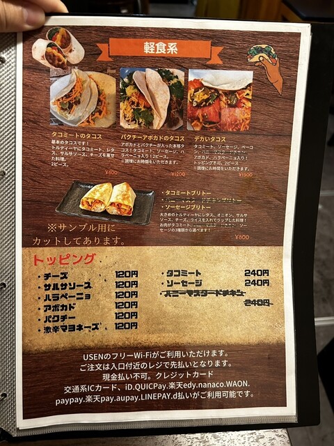 User's recommendation image for タコス屋 BLAISE