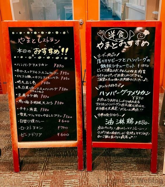 用戶對於阪九フェリーやまと的評論高清圖