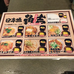 User's review image for 角吉 市ヶ谷店