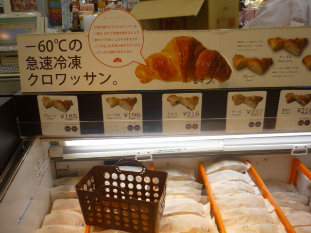 用戶對於井筒屋 小倉店的評論圖