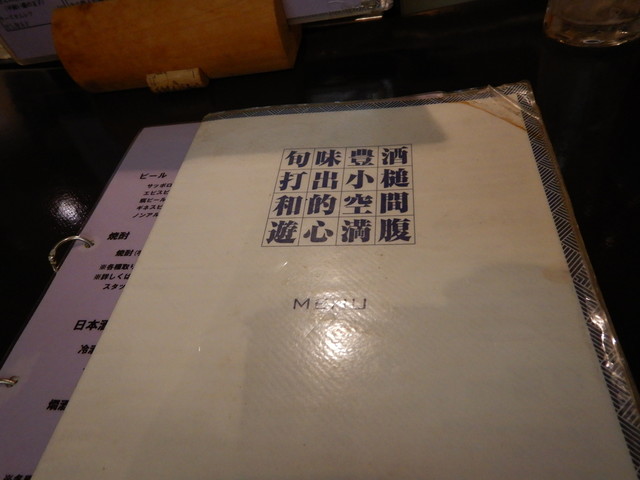 用戶對於むかしや的評論高清圖