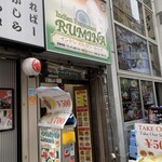 用戶對於RUMINA的評論圖