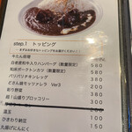 用户对于欧風カリー ドモン的评论图