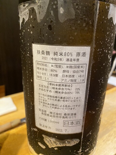 用户对于丞怜家的评论高清图